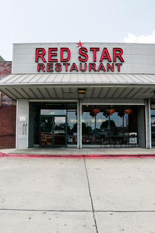 Red Star New Orleans 63