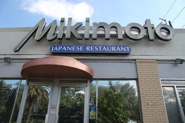 Mikimoto Japanese Restaurant New Orleans La Mikimoto Japanese Restaurant New Orleans La